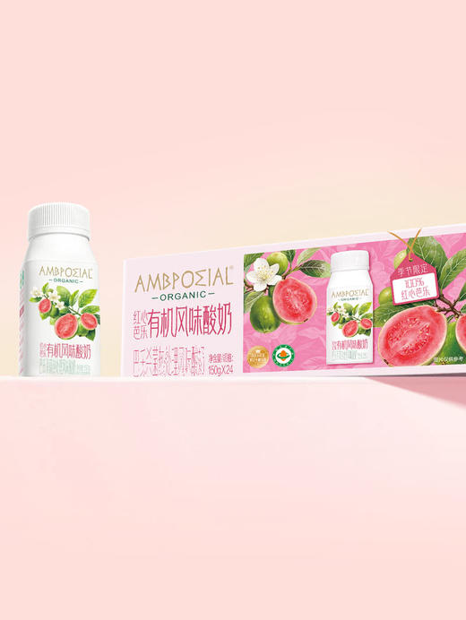 聚便利 X 山姆 AMPPOΣIAL红心芭乐有机风味酸奶 150g/瓶 商品图9