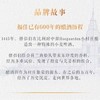 聚便利 x 山姆 福佳 比利时进口 白啤酒 330ml/瓶 商品缩略图12