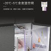 卡萨帝（Casarte）冰箱 BCD-551WGCTDMGWJU1 商品缩略图7
