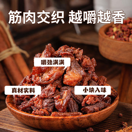 蒙都 散装称重牛筋肉 香辣/孜然 商品图4