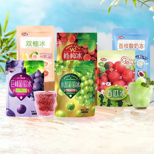 宏宝莱水果冰球多口味  88g/袋 商品图4