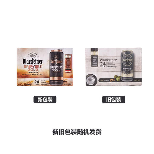 MM 山姆 沃斯坦（Warsteiner）德国进口 酿酒师金标系列啤酒 500ml*12/24罐 商品图6