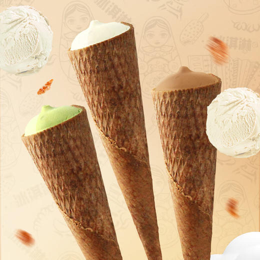 宏宝莱俄式大蛋筒 100g/支 商品图1