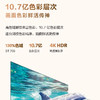海尔（Haier）电视 85H5D 商品缩略图7