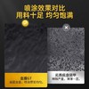 固特威金盾底盘装甲自喷漆汽车用防锈隔音橡胶颗粒胶快干地盘护甲 商品缩略图2