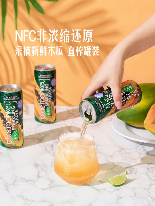 聚便利 x 山姆 BLUE MONKEY进口 木瓜汁气泡饮料 330ml/罐 商品图3