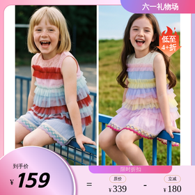 童装儿童无袖背心女童2026年夏季新款女孩条纹泡泡纱甜美上衣轻游时光背心N1262148A01NIANYI年衣