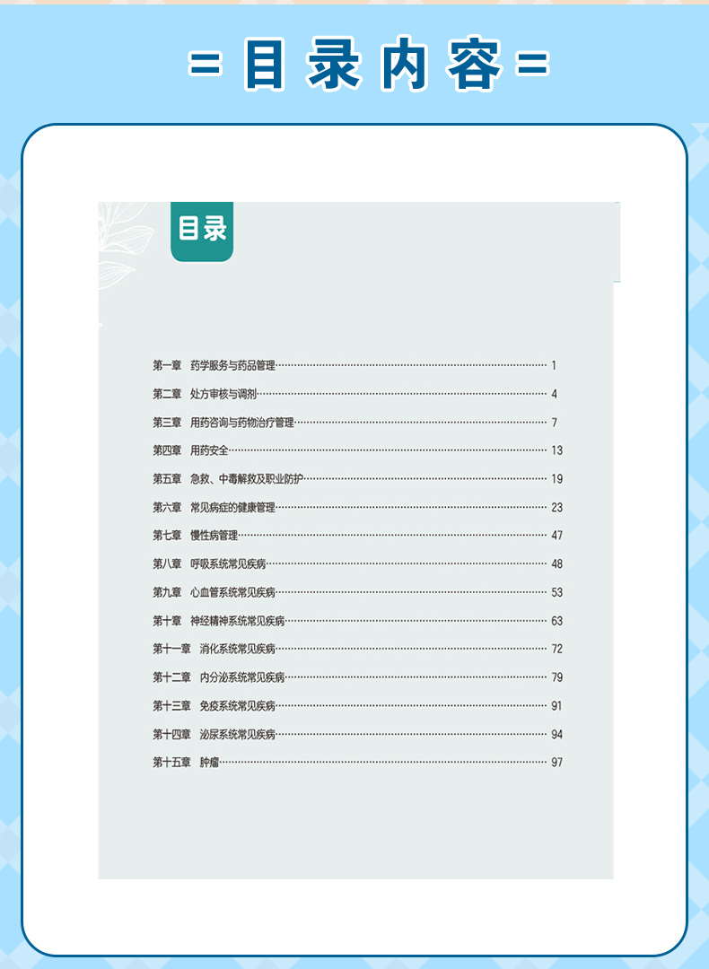 学霸笔记_07.jpg