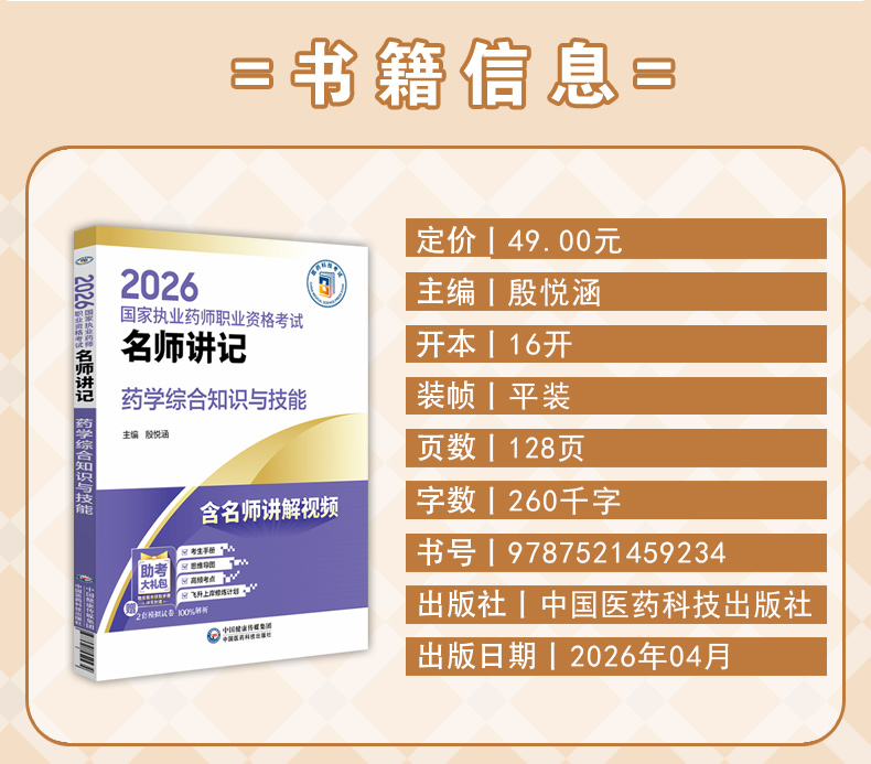 学霸笔记_03.jpg