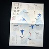 典藏版 九龙门：寻找功夫 商品缩略图8