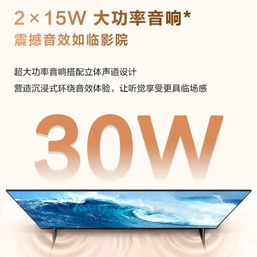 海尔（Haier）电视 85H5D 商品图10