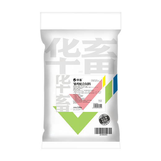 华畜 雏鸡饲料5.2斤实惠装  臻选原料 营养丰富 蛋白含量高长得快 双层防潮包装 商品图6