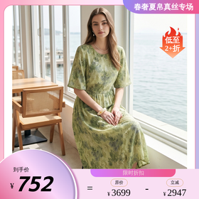 PALUOPO/PLV圆领度假慵懒百搭真丝连衣裙ES260538Z