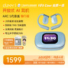 ARC 5 骑行版 商品缩略图0