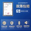 固特威汽车底盘装甲自喷漆防腐地盘装甲侧裙颗粒胶喷涂车底防锈漆 商品缩略图4