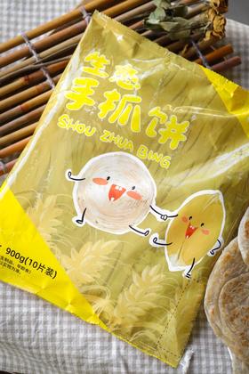 生态手抓饼| *Ecological Shou Zhua Bing | Coproduction