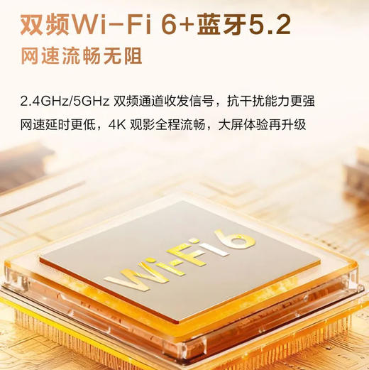 海尔（Haier）电视 85H5D 商品图5