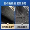 固特威汽车底盘装甲自喷漆防腐地盘装甲侧裙颗粒胶喷涂车底防锈漆 商品缩略图2