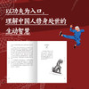 典藏版 九龙门：寻找功夫 商品缩略图4