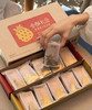 【山姆金酥礼盒 凤凰酥&凤梨酥】 商品缩略图3