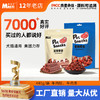 麦斯蒂牛肉粒牛肉条宠物金毛泰迪猫咪零食训练磨牙棒狗粮通用型 商品缩略图0