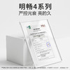 欧普 明畅4 全光谱客厅吸顶灯套餐「护眼标配版」 商品缩略图3