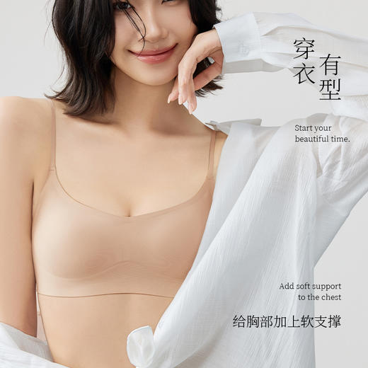 两件装！【飘雅曼 橡皮擦大领口方领内衣】一字领口抹胸设计 不透色粉底液 侧边隐形抬手不尴尬 U型舒适收背 抬手不跑位 无钢圈不束缚 吊带/斜肩上衣/漏肩上衣/大领口搭档 商品图1