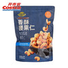 聚便利 x Costco 开市客 甘源牌香酥腰果仁 尝鲜分装 ≈25g/包 商品缩略图4
