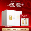 【618狂欢】【原生密码】回春面膜*2盒 赠:同款面膜*2片（价值￥771） 商品缩略图0