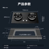 海尔（Haier）灶具 JZT-QHAGT1(12T) 商品缩略图12