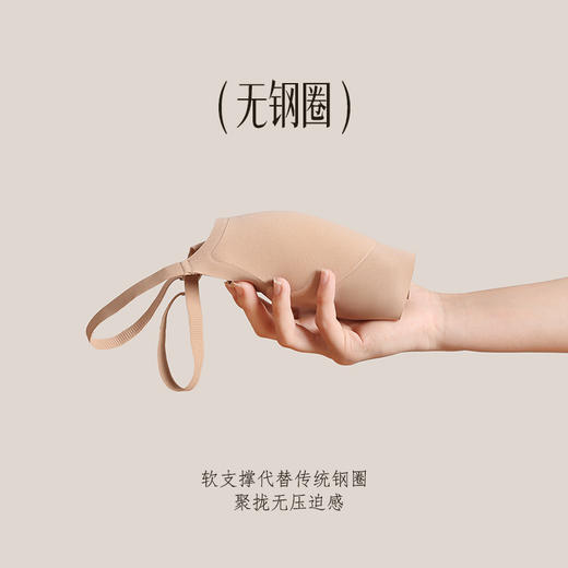 两件装！【飘雅曼 橡皮擦大领口方领内衣】一字领口抹胸设计 不透色粉底液 侧边隐形抬手不尴尬 U型舒适收背 抬手不跑位 无钢圈不束缚 吊带/斜肩上衣/漏肩上衣/大领口搭档 商品图2