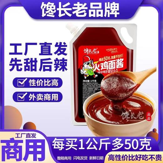 大客户批发商用链接zjm 商品图5