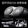 【中国500强 360°双环浮动刀网 剃/修/剪一台顶三台】创维三合一超跑2代Ultra剃须刀（IPX7级防水， 多色可选，送礼盒*手提礼袋 ） 商品缩略图4