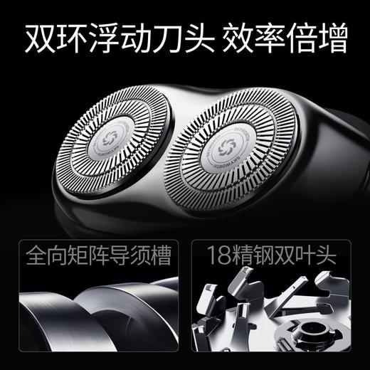 【中国500强 360°双环浮动刀网 剃/修/剪一台顶三台】创维三合一超跑2代Ultra剃须刀（IPX7级防水， 多色可选，送礼盒*手提礼袋 ） 商品图4