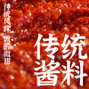 东味仙肉汤大冷面简包装+荞麦款双上线经典冷面 商品缩略图2
