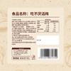 聚便利 x Costco 开市客 华味亨吃不厌话梅 尝鲜分装 ≈60g/包 商品缩略图4