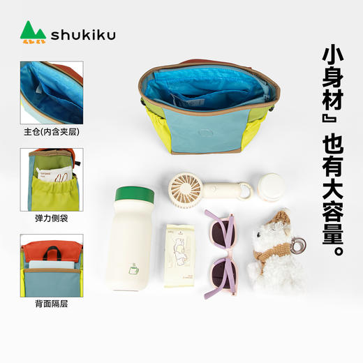 Shukiku 开心熊多用斜挎包 女孩可爱单肩包时尚潮男童潮酷外出小手提包3岁+ 商品图2