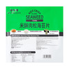 聚便利 x Costco 开市客 美珍香米酥肉松海苔片 尝鲜分装 15g/包 商品缩略图4