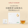 【草本精华】天问山 黄精茶白盒 80克(4克X20袋)/盒 草本精华 商品缩略图0