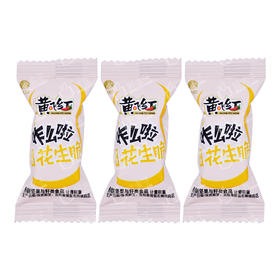 聚便利 x Costco 开市客 黄飞红咋么啦原香花生脆 尝鲜分装 ≈8g/枚