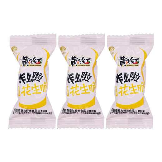 聚便利 x Costco 开市客 黄飞红咋么啦原香花生脆 尝鲜分装 ≈8g/枚 商品图0