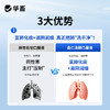 桑仁清肺口服液 商品缩略图3
