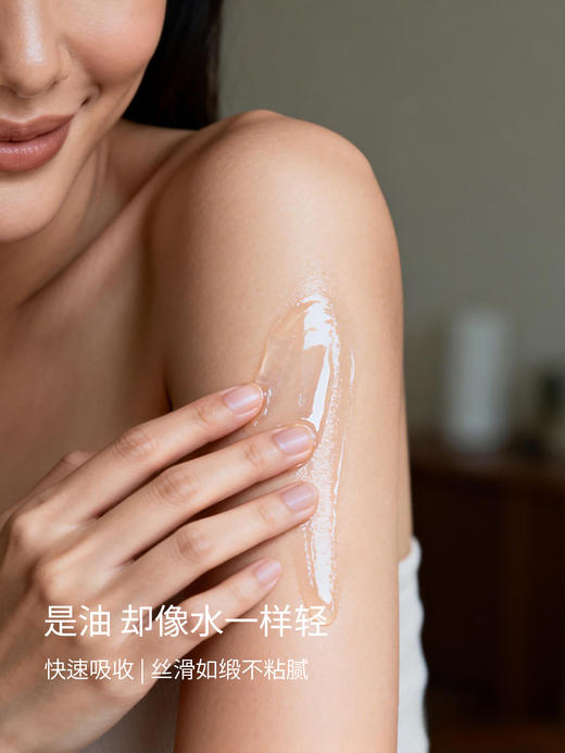 【大女人油】泰国iamgreen愈境花息润体精油95ml 商品图1