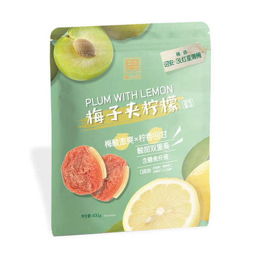 聚便利 x Costco 开市客 果小笨梅子夹柠檬 尝鲜分装 商品图3