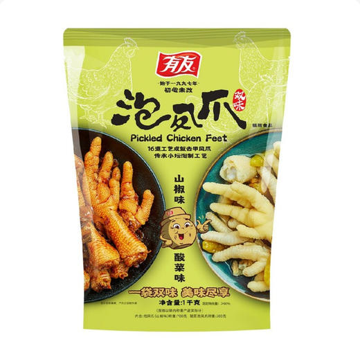 聚便利 x Costco 开市客 有友双味泡凤爪 尝鲜分装 ≈28g/包 商品图1