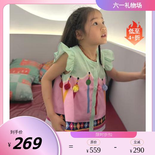 美美巴莱裙裤套装年衣童装儿童套装女童2026年新款夏装民族风女孩背心上衣裙裤套装N1262082E08NIANYI年衣 商品图0