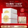 【618狂欢】【原生密码】10盒肌底抗老面膜 赠:同款肌底黑膜体验装*15片（价值￥1693） 商品缩略图0