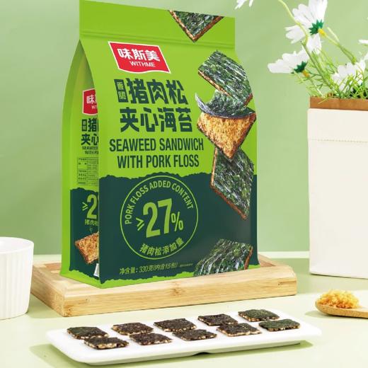 聚便利 x Costco 开市客 味斯美猪肉松夹心海苔 尝鲜分装 22g/包 商品图3