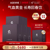 【618狂欢】【AGEVIVE爱格薇】回春饮*5盒 赠:同款回春饮*1盒（价值￥1980） 商品缩略图0