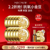【618狂欢】【名膜壹号】10盒葡萄籽保湿锁水修护精华+赠同款葡萄籽5盒+玫瑰纯露1瓶（价值￥3289） 商品缩略图0